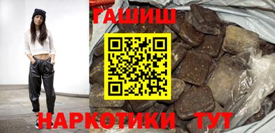 кристаллы Канаш