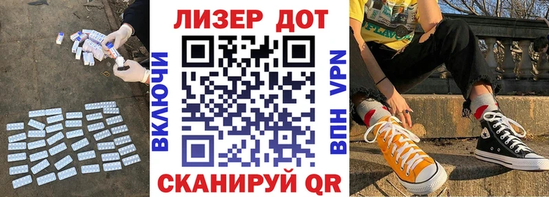 продажа наркотиков  Чернушка  Лсд 25 экстази ecstasy 