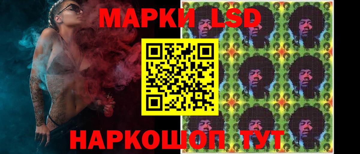 LSD-25 экстази ecstasy Чернушка