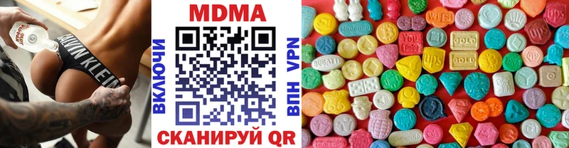 MDMA VHQ  закладки  OMG ССЫЛКА  Чернушка 