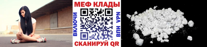 где купить   Чернушка  это телеграм  МЯУ-МЯУ VHQ 