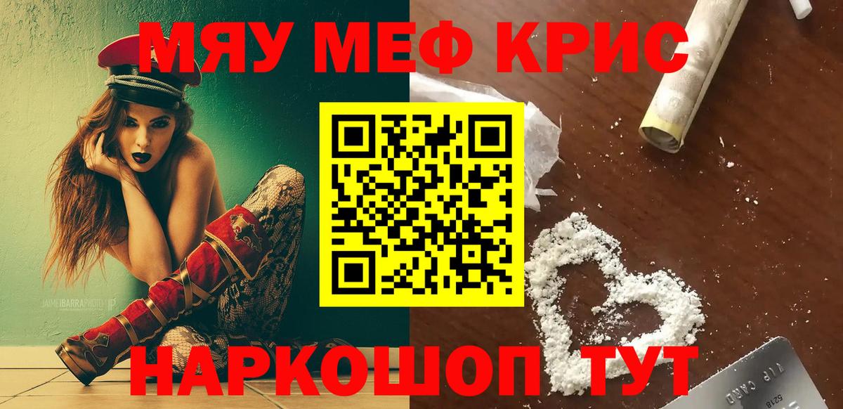 Чернушка  МЕФ VHQ  Меф mephedrone  купить   МЕФ  Вход с VPN  Мефедрон 