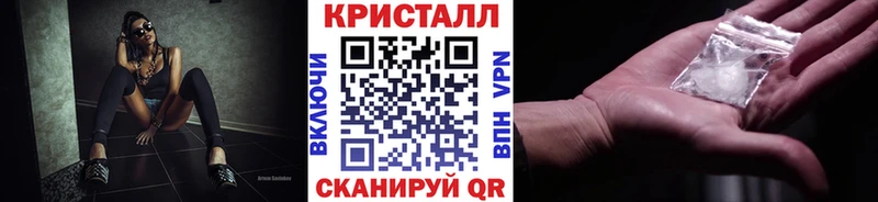 купить   Чернушка  МЕТАМФЕТАМИН винт 