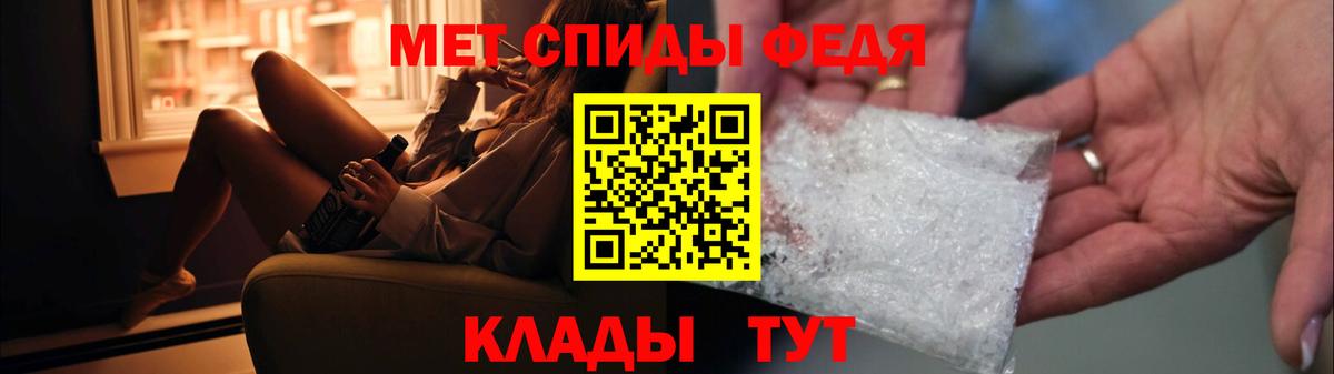 МЕТАМФЕТАМИН винт  Вход с VPN  МЕТАМФЕТАМИН  Чернушка 