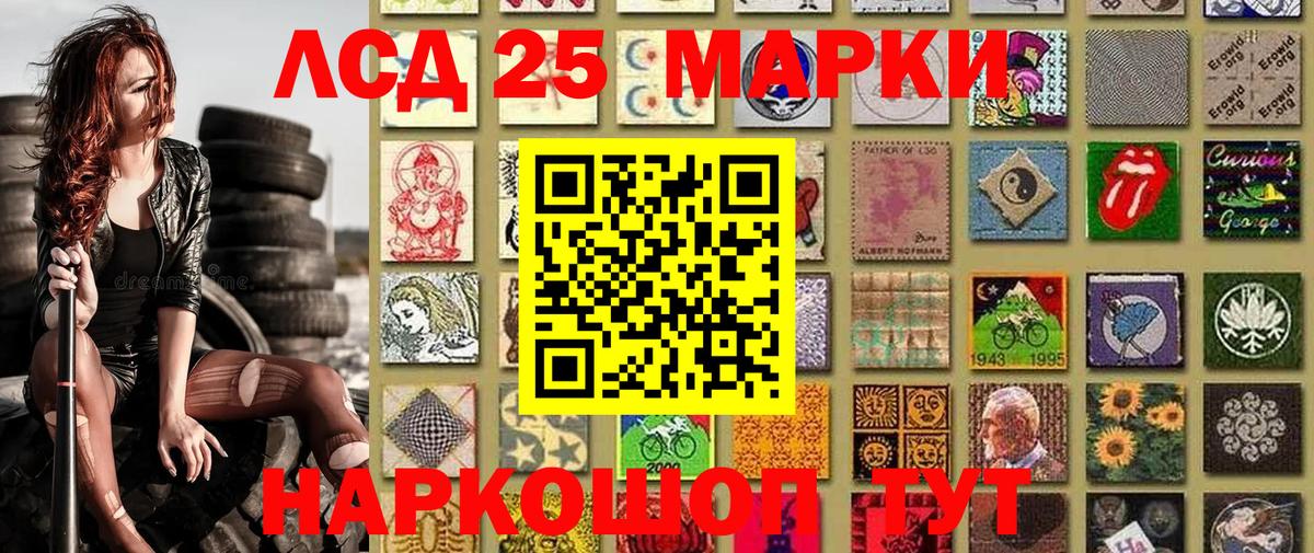 Чернушка  Марки NBOMe 1,5мг  Вход с VPN 