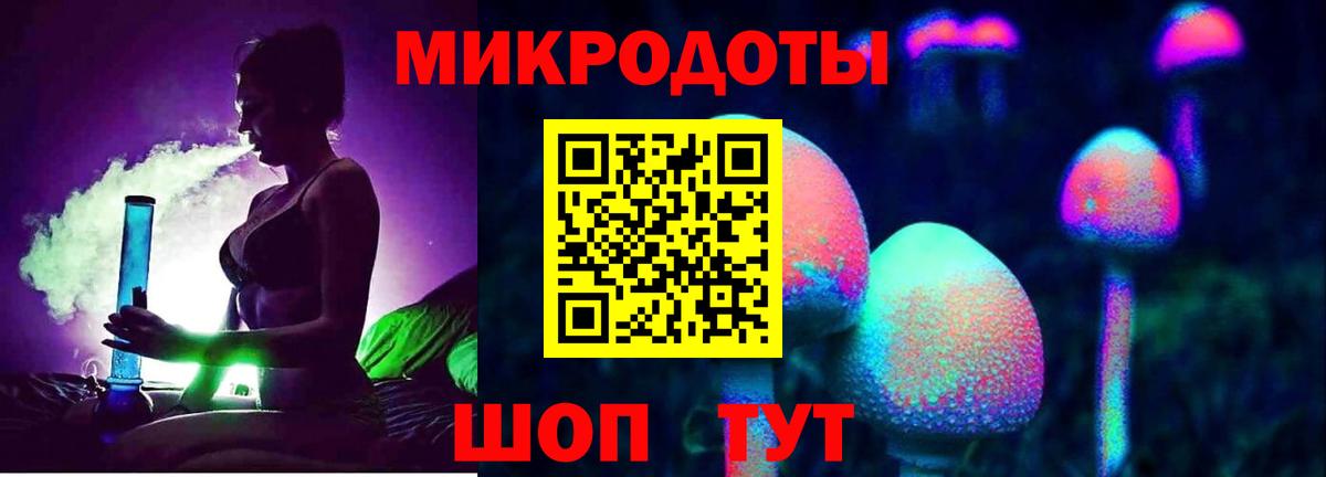 Галлюциногенные грибы ЛСД Чернушка